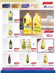 FB IMG 1692165859151