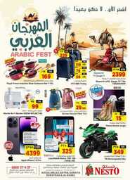 FB IMG 1692713820902