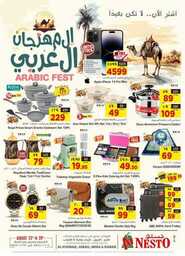 FB IMG 1692715306890