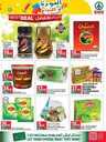 FB IMG 1692720202973