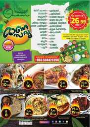 FB IMG 1692724406796