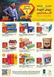 FB IMG 1692741211977