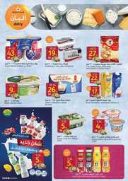 FB IMG 1692741215822