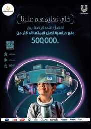 FB IMG 1692741288538