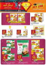 FB IMG 1693344200625