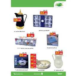 FB IMG 1693391171250