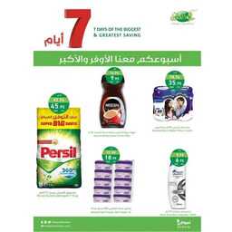 FB IMG 1693391189892