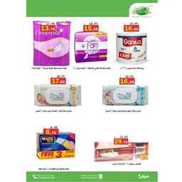 FB IMG 1693391192199