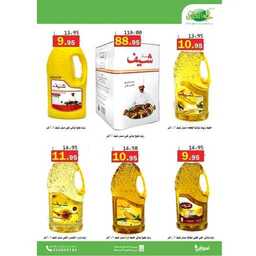 FB IMG 1693391195524