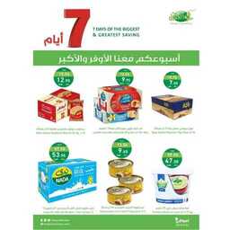 FB IMG 1693391208775