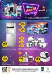 FB IMG 1695766688441