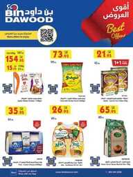 MAD JED MAK TAIF 30 08 2023 till 05 09 2023 230830 083552 1
