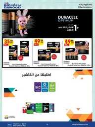 MAD JED MAK TAIF 30 08 2023 till 05 09 2023 230830 083552 101