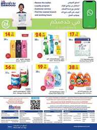 MAD JED MAK TAIF 30 08 2023 till 05 09 2023 230830 083552 111