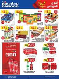 MAD JED MAK TAIF 30 08 2023 till 05 09 2023 230830 083552 21
