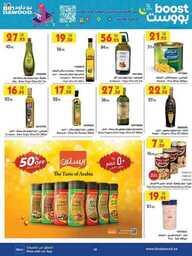 MAD JED MAK TAIF 30 08 2023 till 05 09 2023 230830 083552 26