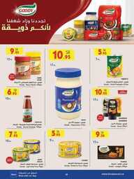 MAD JED MAK TAIF 30 08 2023 till 05 09 2023 230830 083552 28