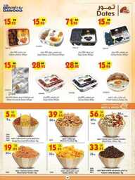 MAD JED MAK TAIF 30 08 2023 till 05 09 2023 230830 083552 3
