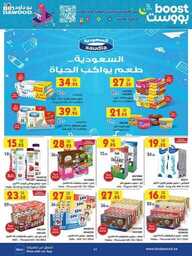MAD JED MAK TAIF 30 08 2023 till 05 09 2023 230830 083552 31