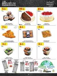 MAD JED MAK TAIF 30 08 2023 till 05 09 2023 230830 083552 4
