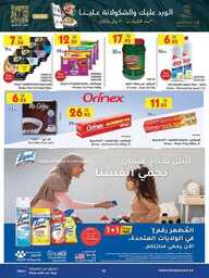 MAD JED MAK TAIF 30 08 2023 till 05 09 2023 230830 083552 58