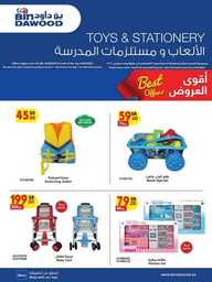 MAD JED MAK TAIF 30 08 2023 till 05 09 2023 230830 083552 76