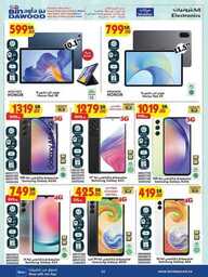 MAD JED MAK TAIF 30 08 2023 till 05 09 2023 230830 083552 94