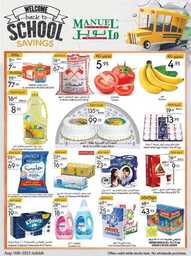 ManuelMarket Jeddah Promotion Aug 16 Aug 22 2023 00001