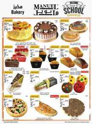 ManuelMarket Jeddah Promotion Aug 16 Aug 22 2023 00002
