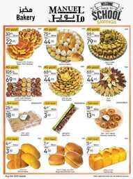 ManuelMarket Jeddah Promotion Aug 16 Aug 22 2023 00003