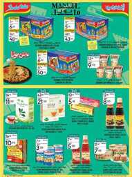 ManuelMarket Jeddah Promotion Aug 16 Aug 22 2023 00019
