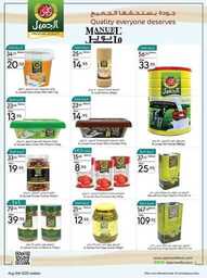 ManuelMarket Jeddah Promotion Aug 16 Aug 22 2023 00020