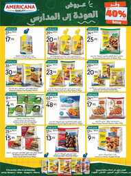 ManuelMarket Jeddah Promotion Aug 16 Aug 22 2023 00022