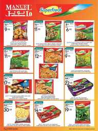 ManuelMarket Jeddah Promotion Aug 16 Aug 22 2023 00024