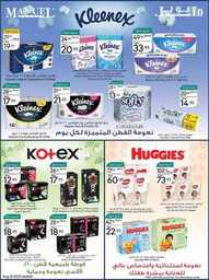 ManuelMarket Jeddah Promotion Aug 16 Aug 22 2023 00027