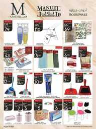 ManuelMarket Jeddah Promotion Aug 16 Aug 22 2023 00034