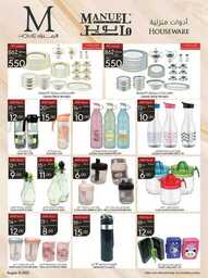 ManuelMarket Jeddah Promotion Aug 16 Aug 22 2023 00035