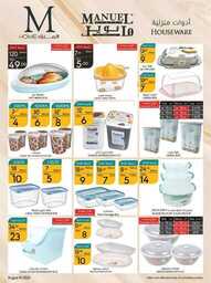 ManuelMarket Jeddah Promotion Aug 16 Aug 22 2023 00036
