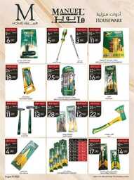 ManuelMarket Jeddah Promotion Aug 16 Aug 22 2023 00037