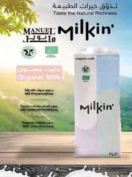 ManuelMarket Jeddah Promotion Aug 30 Sep 5 2023 230829 234136 14