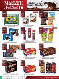 ManuelMarket Jeddah Promotion Aug 30 Sep 5 2023 230829 234136 15
