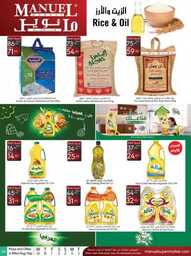 ManuelMarket Jeddah Promotion Aug 30 Sep 5 2023 230829 234136 17