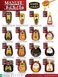 ManuelMarket Jeddah Promotion Aug 30 Sep 5 2023 230829 234136 19