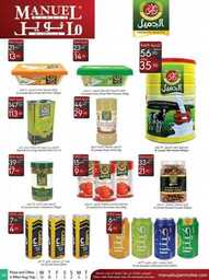 ManuelMarket Jeddah Promotion Aug 30 Sep 5 2023 230829 234136 21