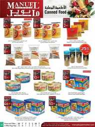 ManuelMarket Jeddah Promotion Aug 30 Sep 5 2023 230829 234136 22