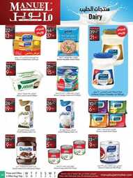 ManuelMarket Jeddah Promotion Aug 30 Sep 5 2023 230829 234136 23