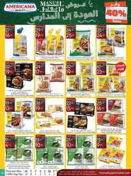 ManuelMarket Jeddah Promotion Aug 30 Sep 5 2023 230829 234136 25