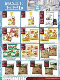 ManuelMarket Jeddah Promotion Aug 30 Sep 5 2023 230829 234136 30