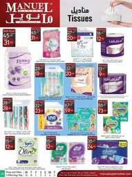 ManuelMarket Jeddah Promotion Aug 30 Sep 5 2023 230829 234136 35