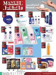 ManuelMarket Jeddah Promotion Aug 30 Sep 5 2023 230829 234136 36